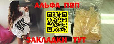 крисы Тверь
