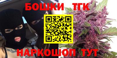 метамфетамин Татарск