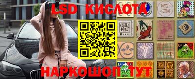 метамфетамин Татарск