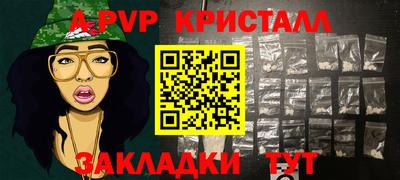 метамфетамин Татарск