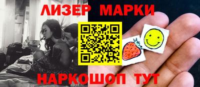 метамфетамин Татарск