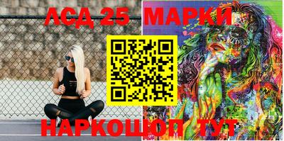 метамфетамин Татарск