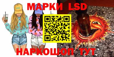 метамфетамин Татарск