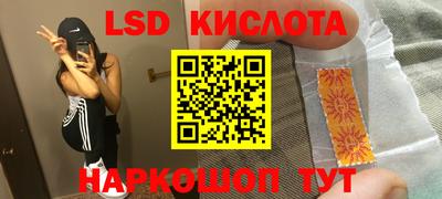 метамфетамин Татарск