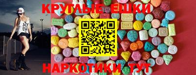 метамфетамин Татарск