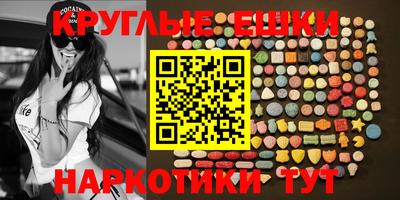 метамфетамин Татарск