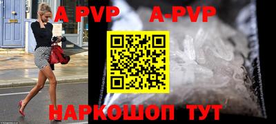 метамфетамин Татарск