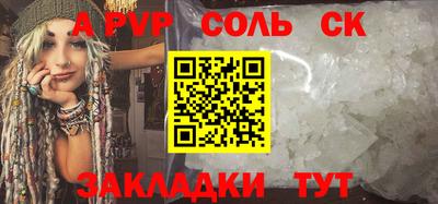метамфетамин Татарск