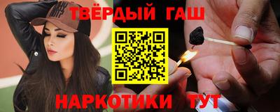 метамфетамин Татарск