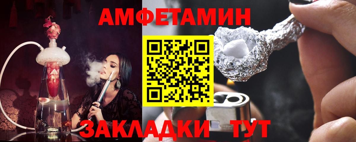 Набережные Челны  МЕТАМФЕТАМИН кристалл  МЕТАМФЕТАМИН  Вход с VPN 