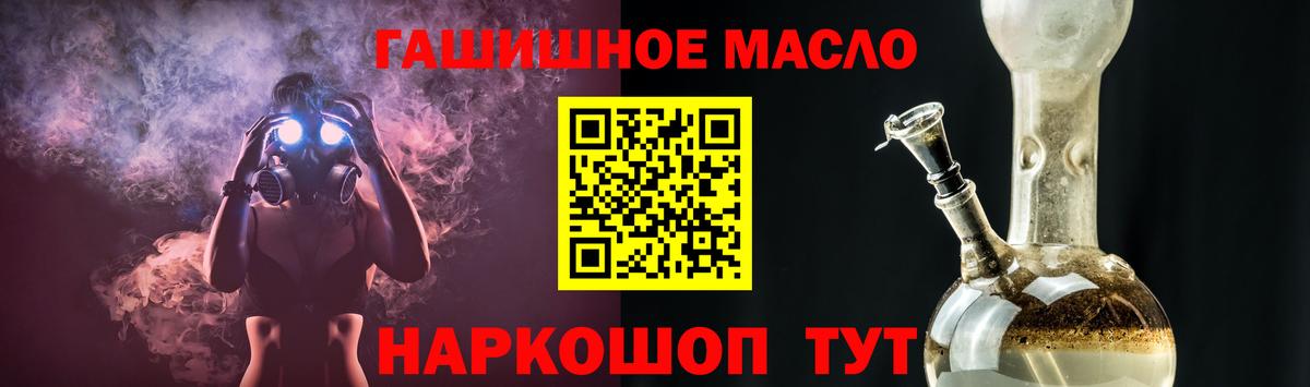 Кокаин  ГАШИШ  Набережные Челны  Бошки Шишки  ГЕРОИН  Alpha PVP СК кристаллы  МЕТ  ЭКСТАЗИ  ГАШИШ  Мефедрон   Вход с VPN 
