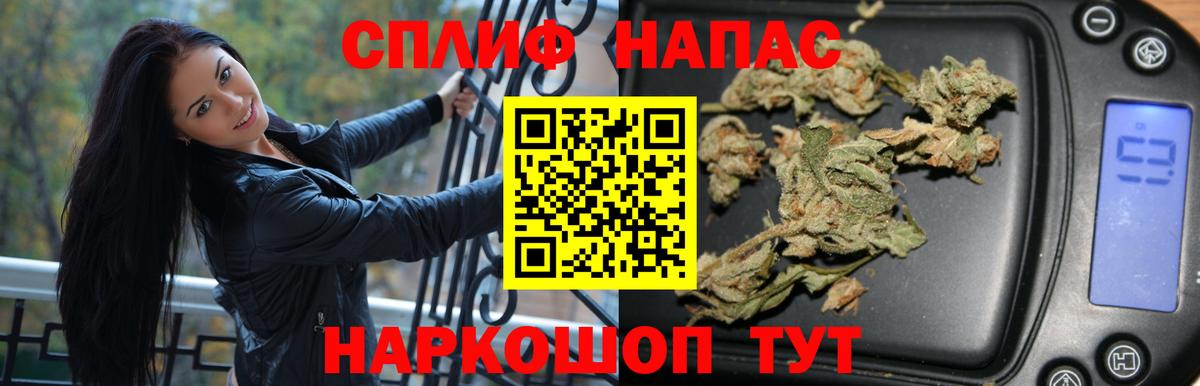Бошки Шишки SATIVA & INDICA Набережные Челны
