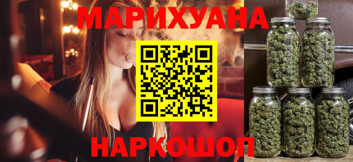 Бошки марихуана Amnesia  Вход с VPN  МАРИХУАНА марихуана  Набережные Челны  Конопля семена 
